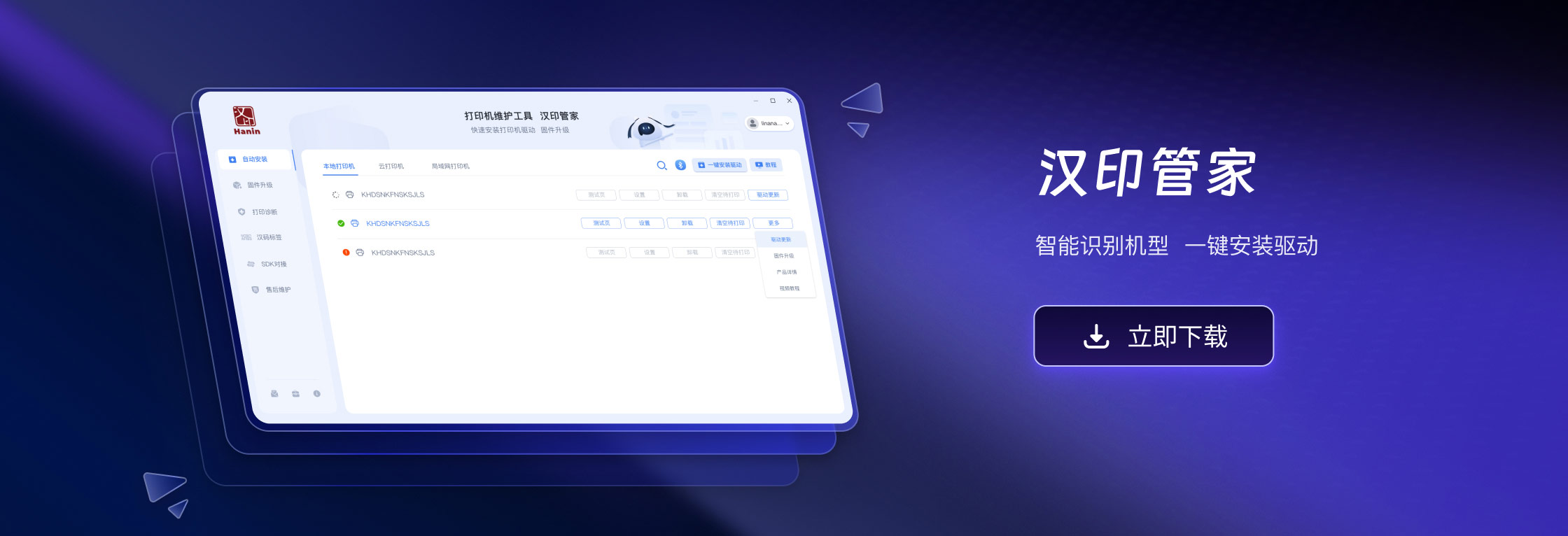 bti体育平台·(中国)官方网站
