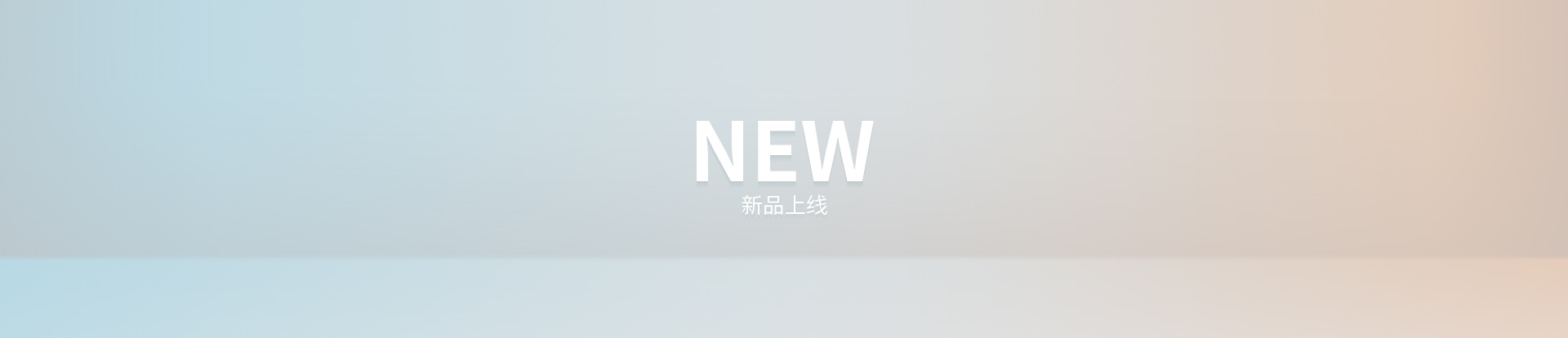 新品上市-乐山汉印股份有限公司