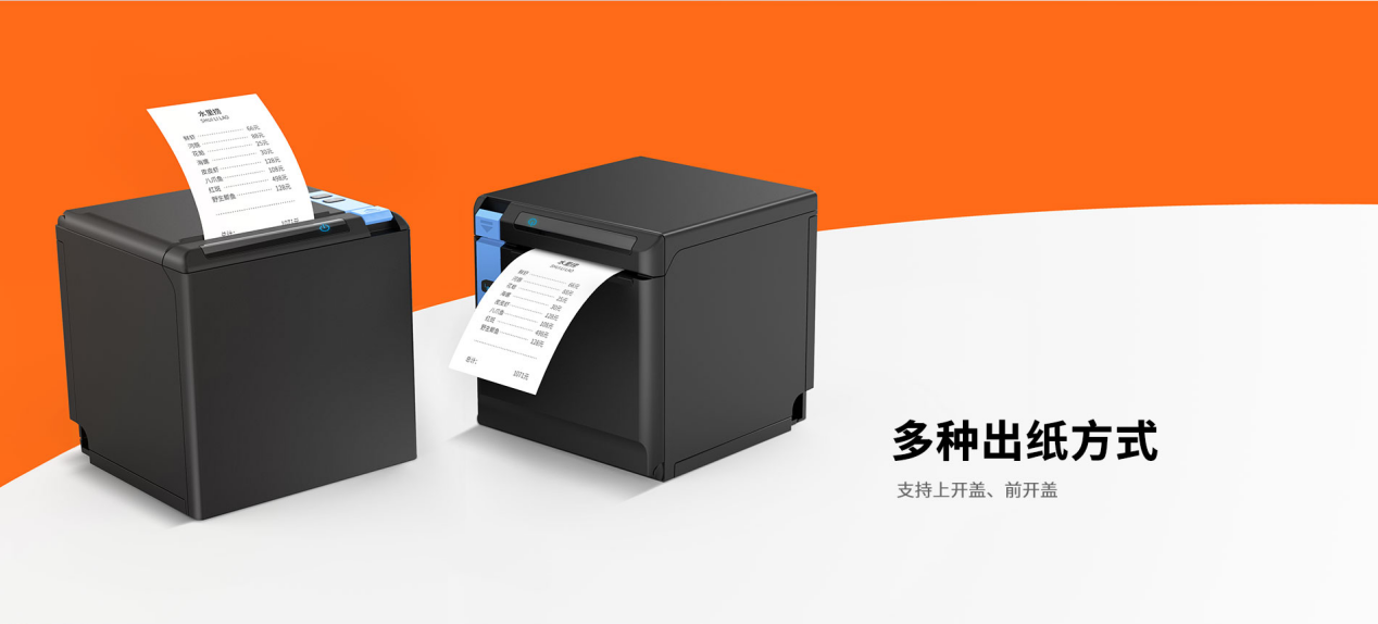 热敏打印机 热敏打印机
