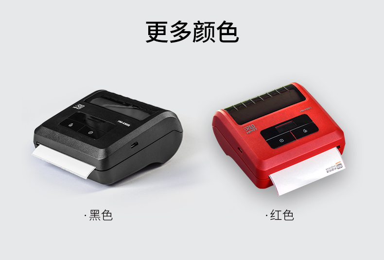 快递单打印机 快递单打印机