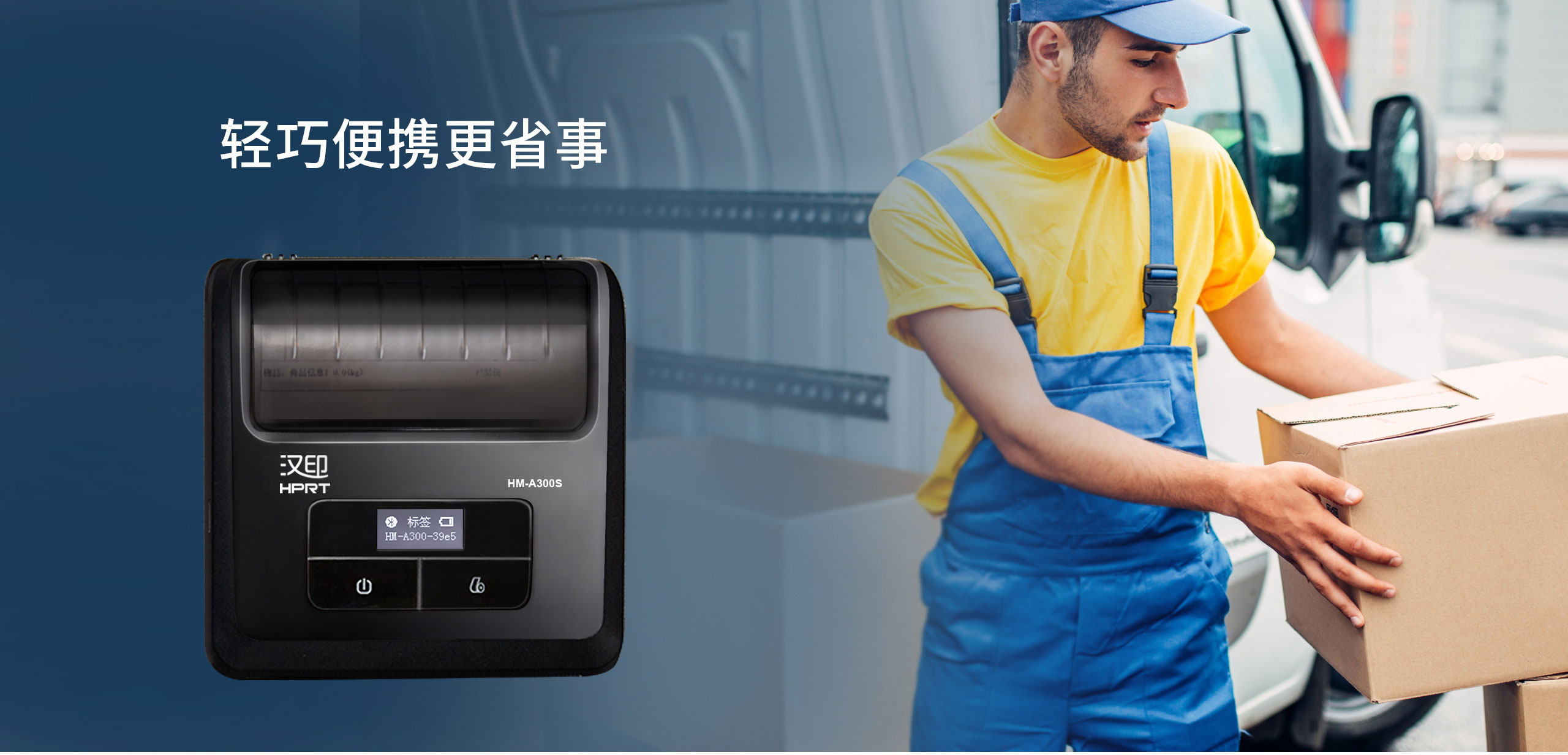 快递打印 快递打印