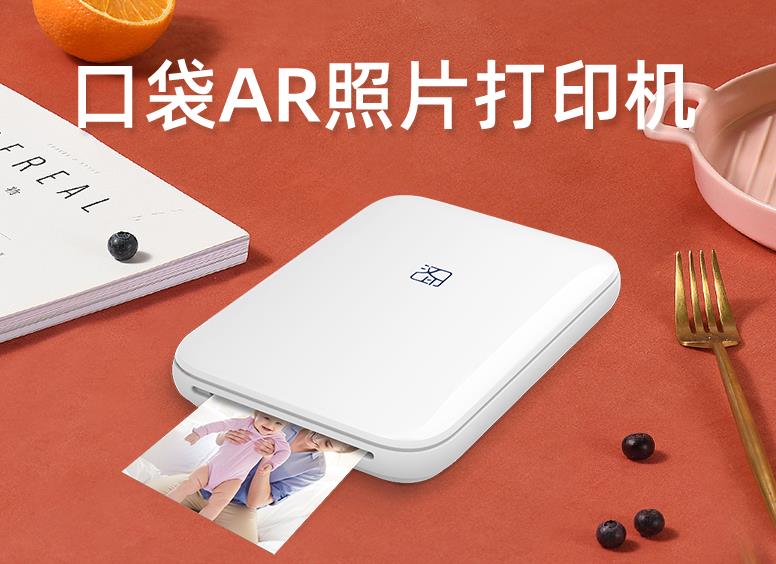 口袋照片打印机 口袋照片打印机
