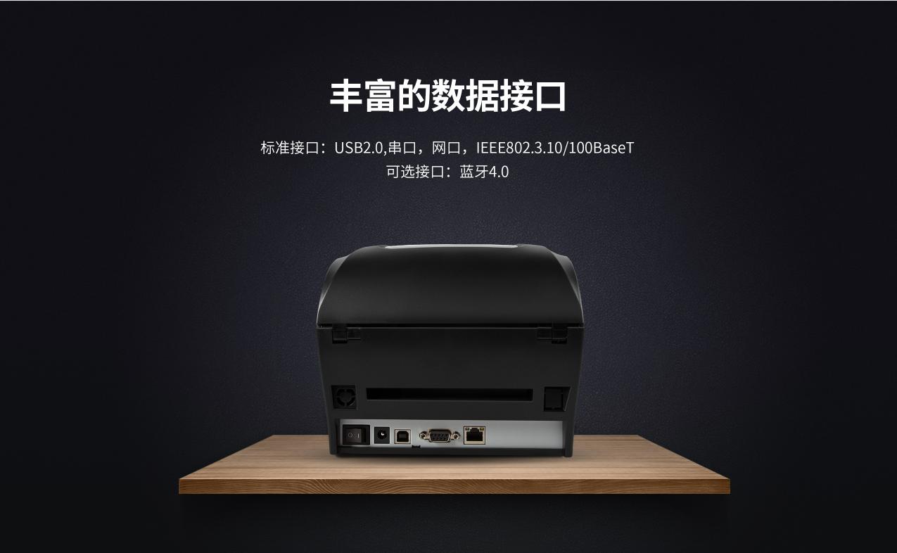 打印机接口 打印机接口