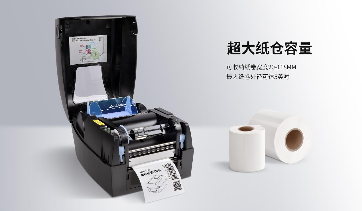打印机标签尺寸 打印机标签尺寸