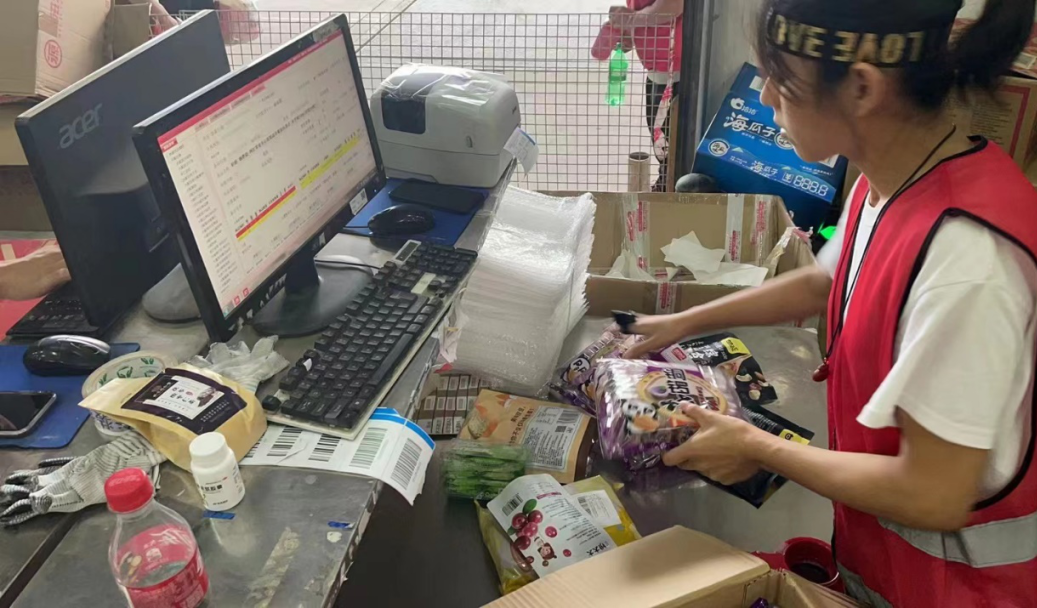 电商发货打单 电商发货打单