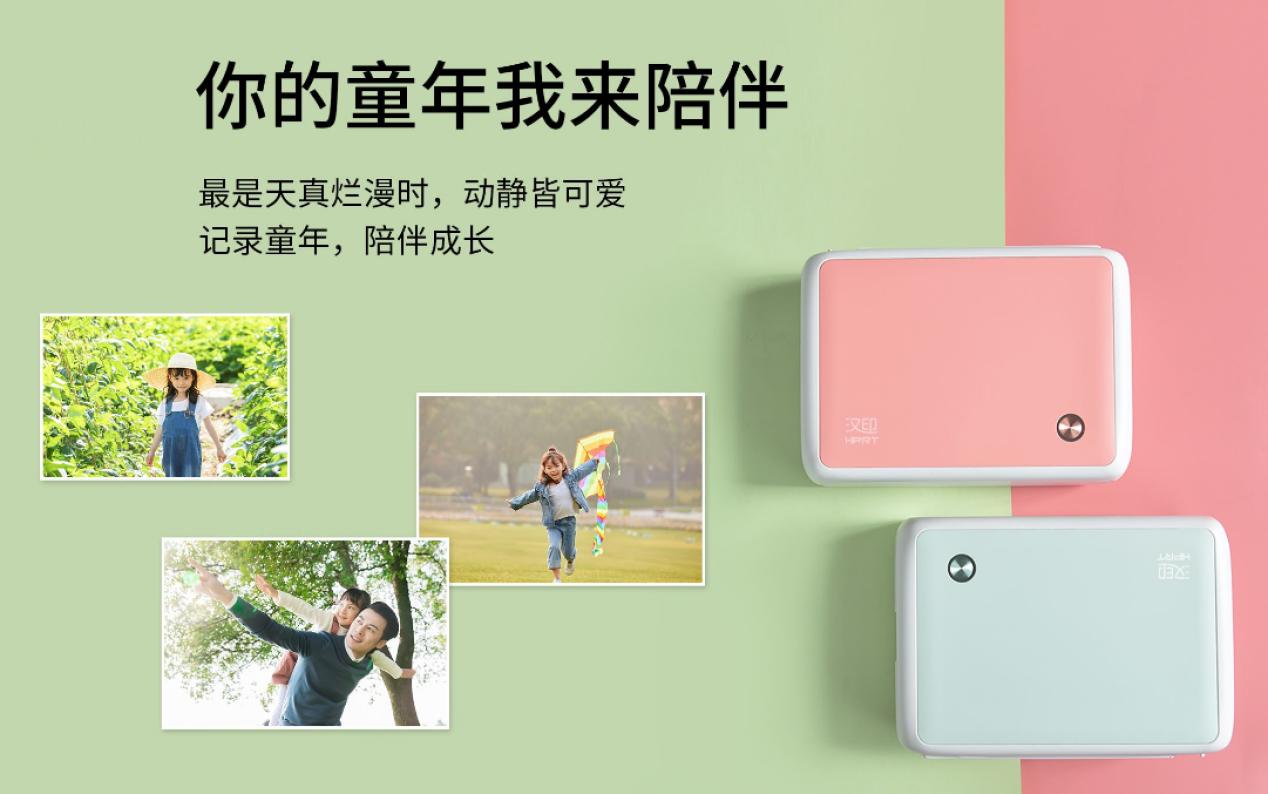汉印照片打印机CP4000L 汉印照片打印机CP4000L