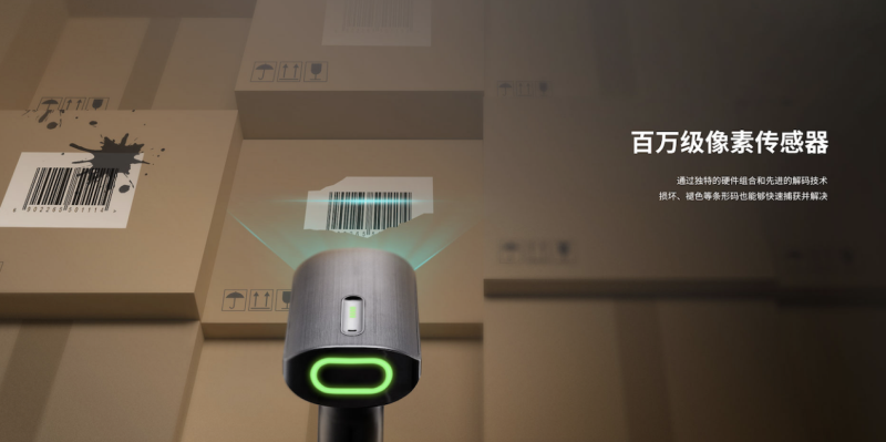 条码扫描器 条码扫描器