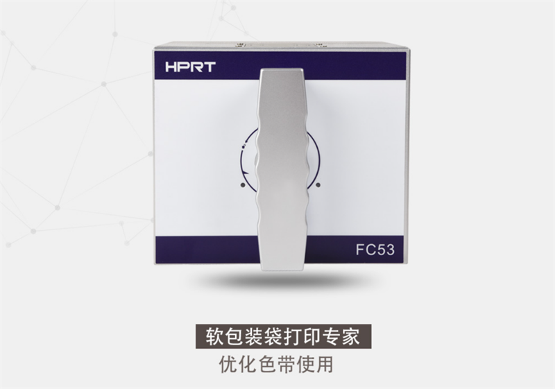 TTO打码机 TTO打码机