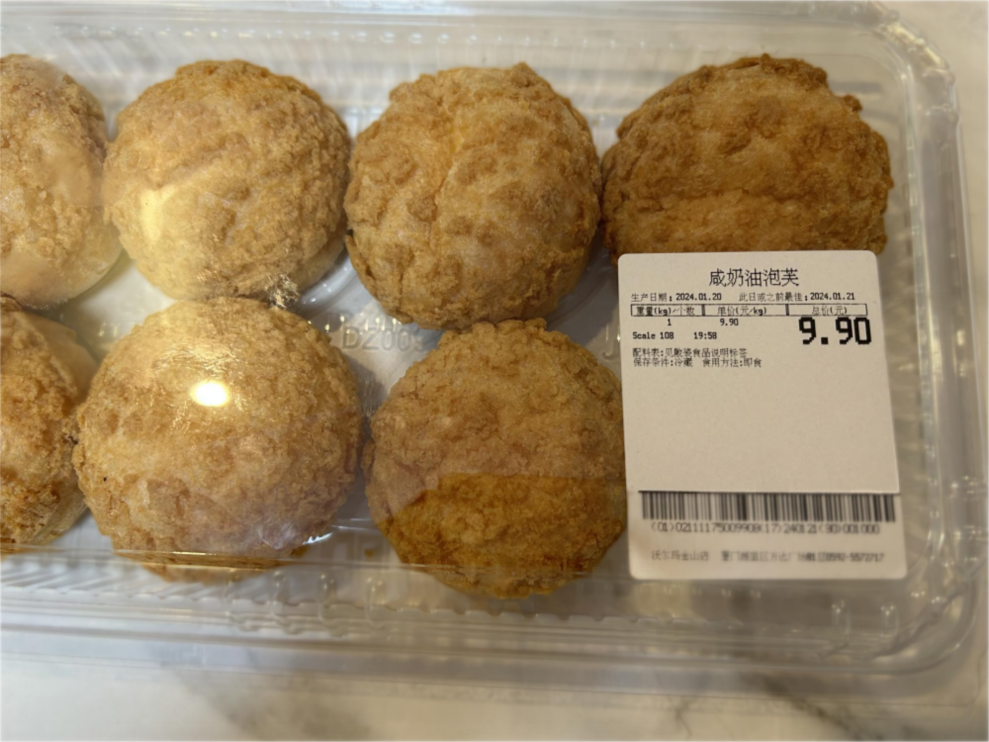 食品包装标签 食品包装标签