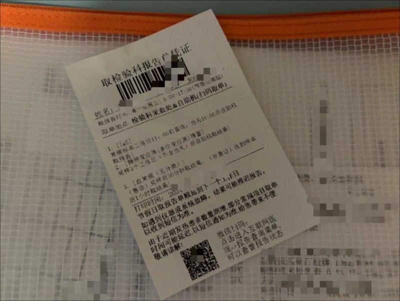 查抄单据单.png 查抄单据单.png