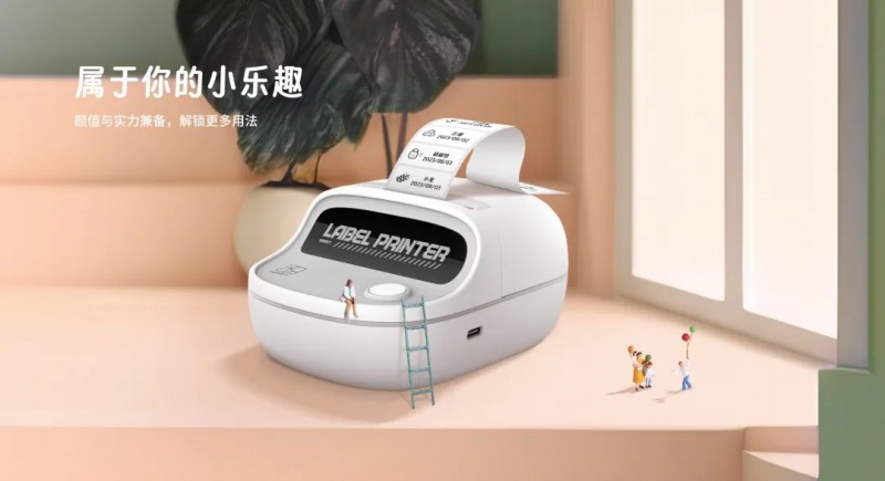 2寸热敏标签打印机.jpg 2寸热敏标签打印机.jpg