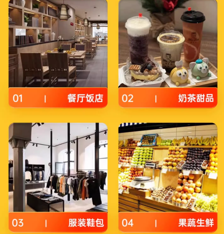 单据打印机在餐饮商超的利用.png
