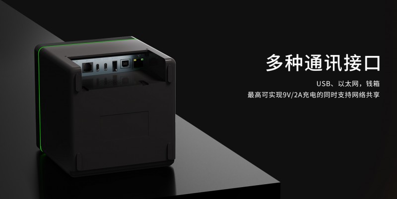 汉印单据打印机多种接口.png