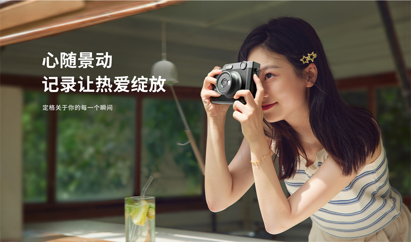 汉印拍立得相机.png 汉印拍立得相机.png