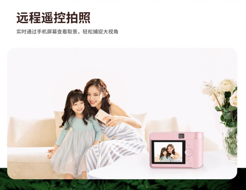汉印拍立得Z1支持远程？嘏恼