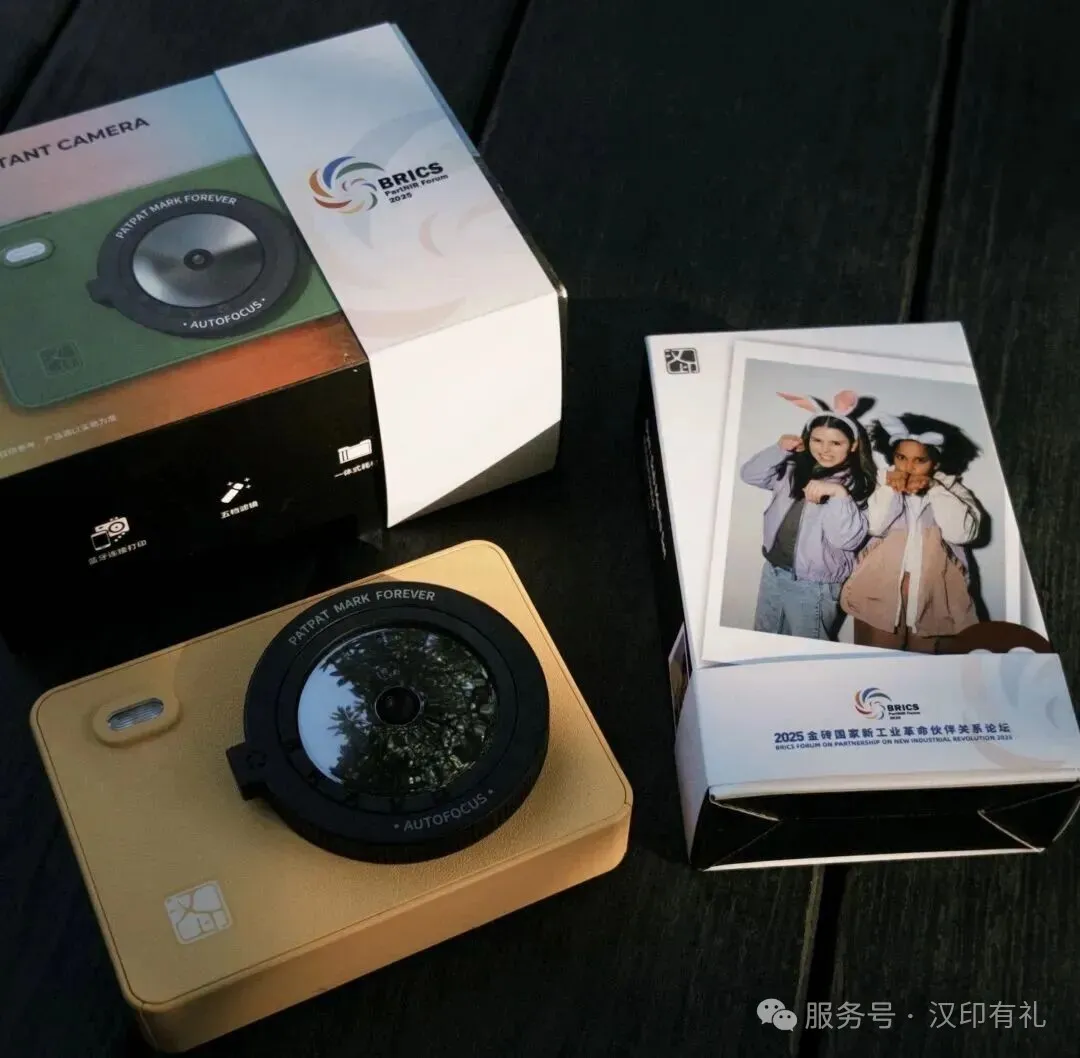 汉印拍立得支持汉印美照APP衔接