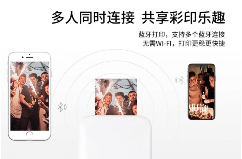 汉印美照APP可多人衔接 汉印美照APP可多人衔接
