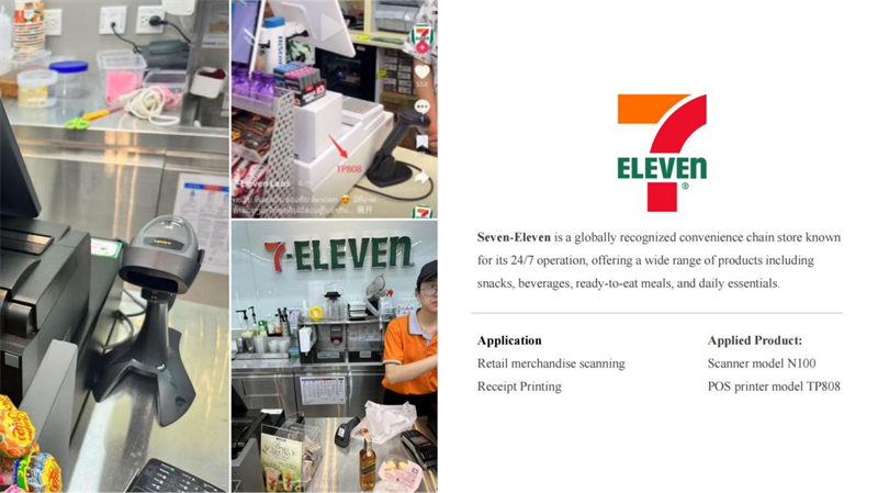 7 ELEVEN 7 ELEVEN