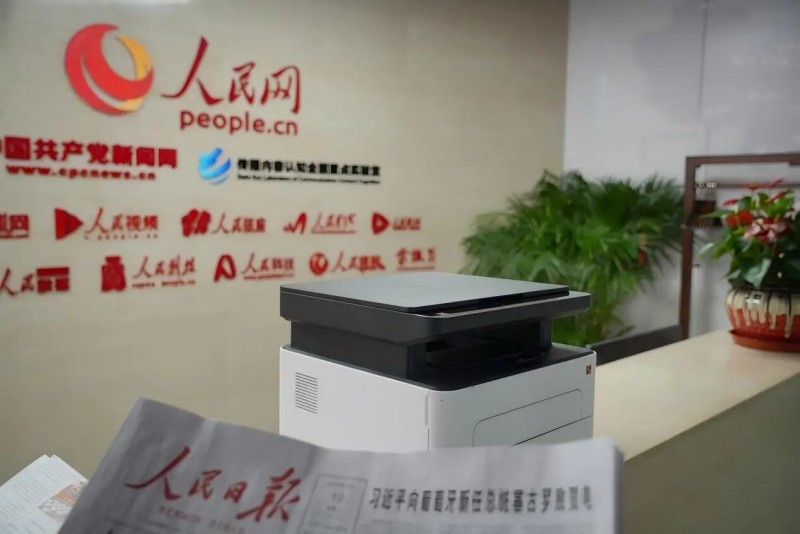 2026汉印激光打印机亮相两会工作区_1