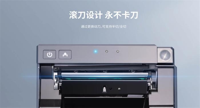 汉印TP80R滚刀设计