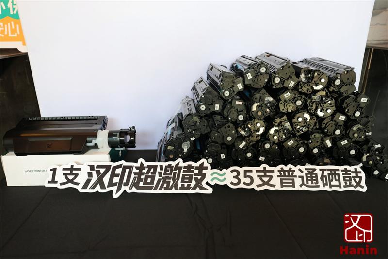 超激鼓 超激鼓