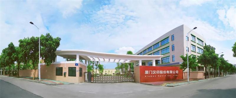 热敏打印机厂家汉印 热敏打印机厂家汉印