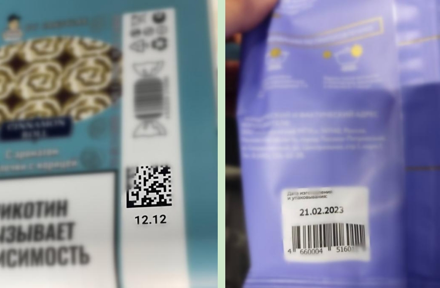 食品表包装打码成效 食品表包装打码成效